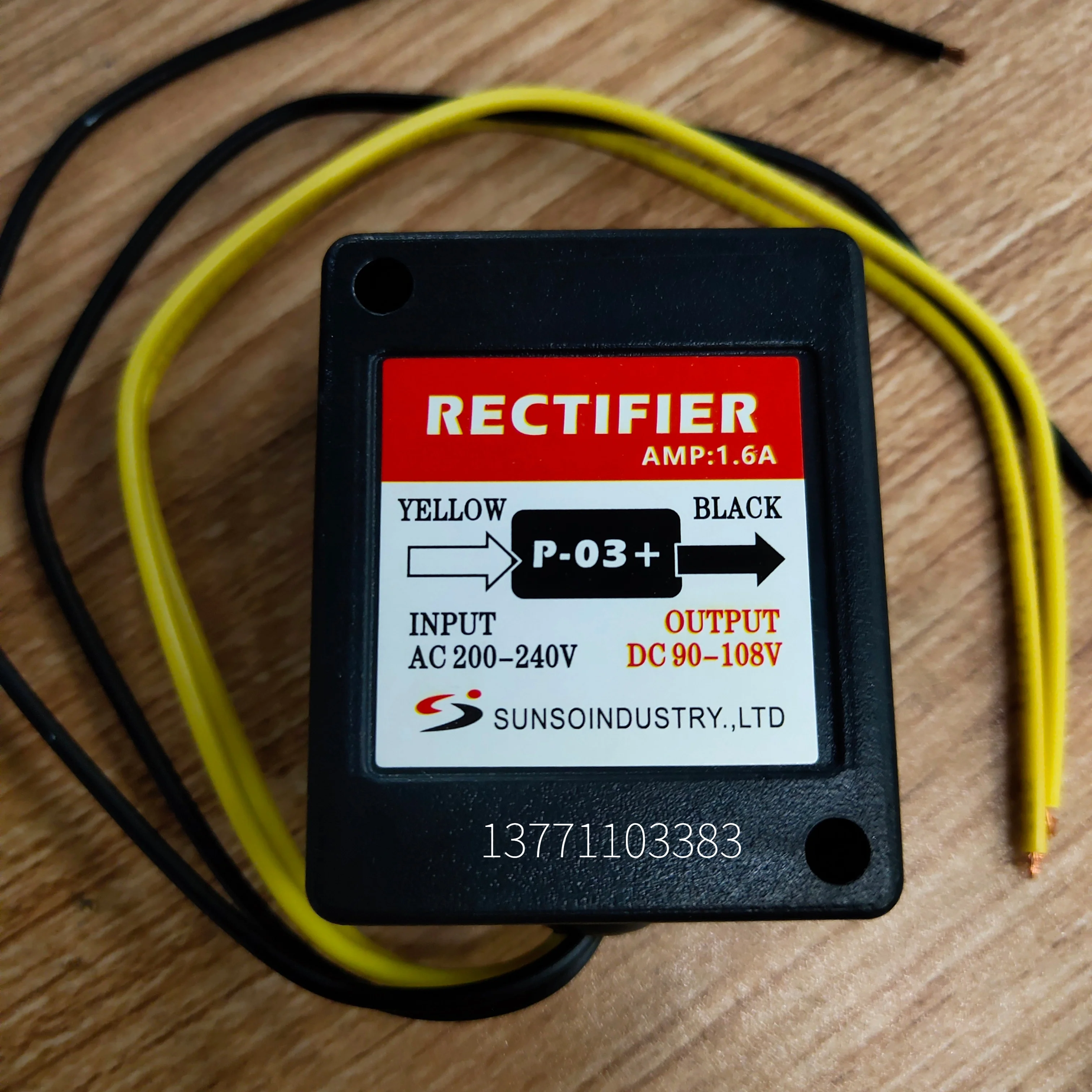 โลหะผสม Contact RZLT145-96/ KZL2-1/SUNSO/P03 + มอเตอร์คุณภาพสูงเบรค Rectifier