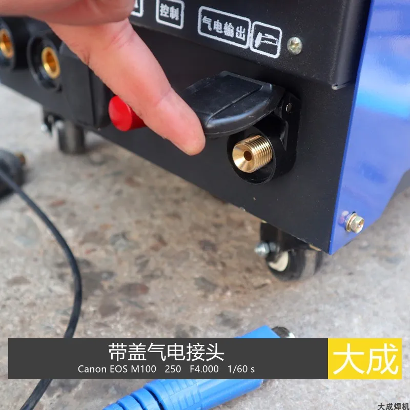 Schnalle Abdeckung Gas Stecker M16 Mit Abdeckung Große Kopf Plasma Stecker Pistole Stecker