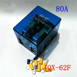 Jqx - 62f 2z電気電流q62f高出力リレー (力80a 24v 12v 220 v)