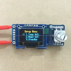 T12 OLED Digital Stazione di Saldatura di Ferro di Temperatura Scheda del Controller LCD display panel PER HAKKO