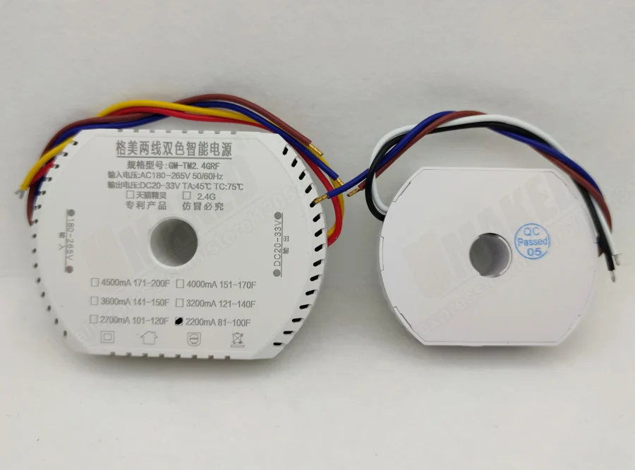 71-80W series Insolated safe&reliable 2.4G dimmable and color adjustable LED driver intelligent remote control LED transformer