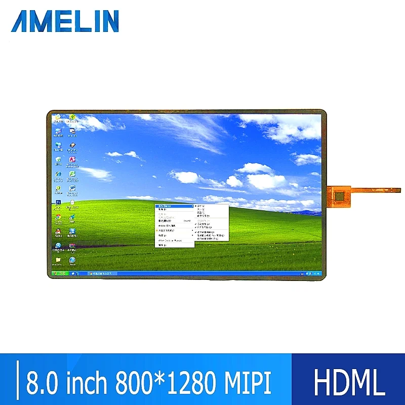HDML adapter 8.0 inch capacitance touch screen 800 * 1280 resolution Mipi interface 550 brightness IPS