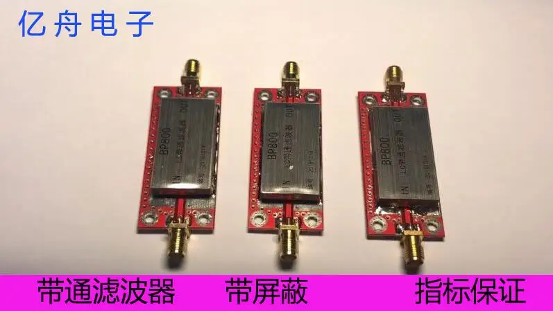 LC Bandpass Filter BP800 Signal Filter the Center Frequency of the Filter Is 800MHz with Shielding