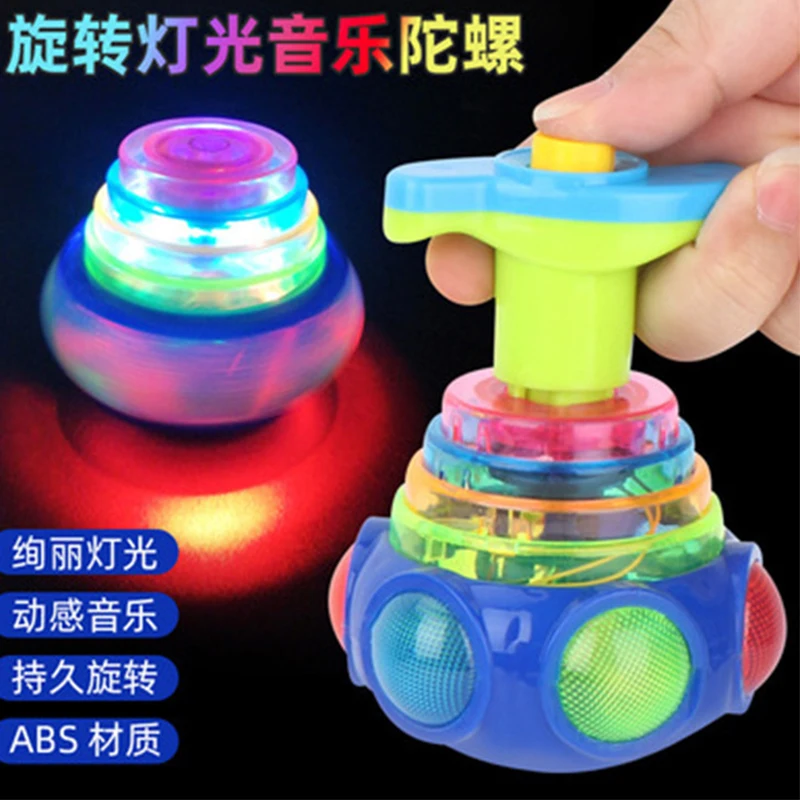 

Gyro Rotating With Sound And LED Light Music Spinning Top Pressing Style/Imitation Wood/Magnetic Flashing Children Luminous Toys
