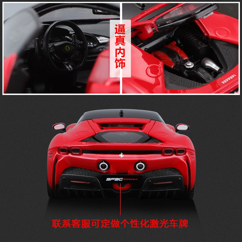 Bburago 1:24 Scale Black NEW Ferrari SF90 STRADALE Alloy Luxury Vehicle Diecast Cars Model Toy Collection Gift