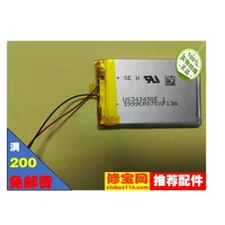 Bateria do Sony NWZ-A845 A840 A844 E453 E463 A728 E353 NWZ-S755 odtwarzacz li-po akumulator akumulator Replacemet 3.7V 750mAh