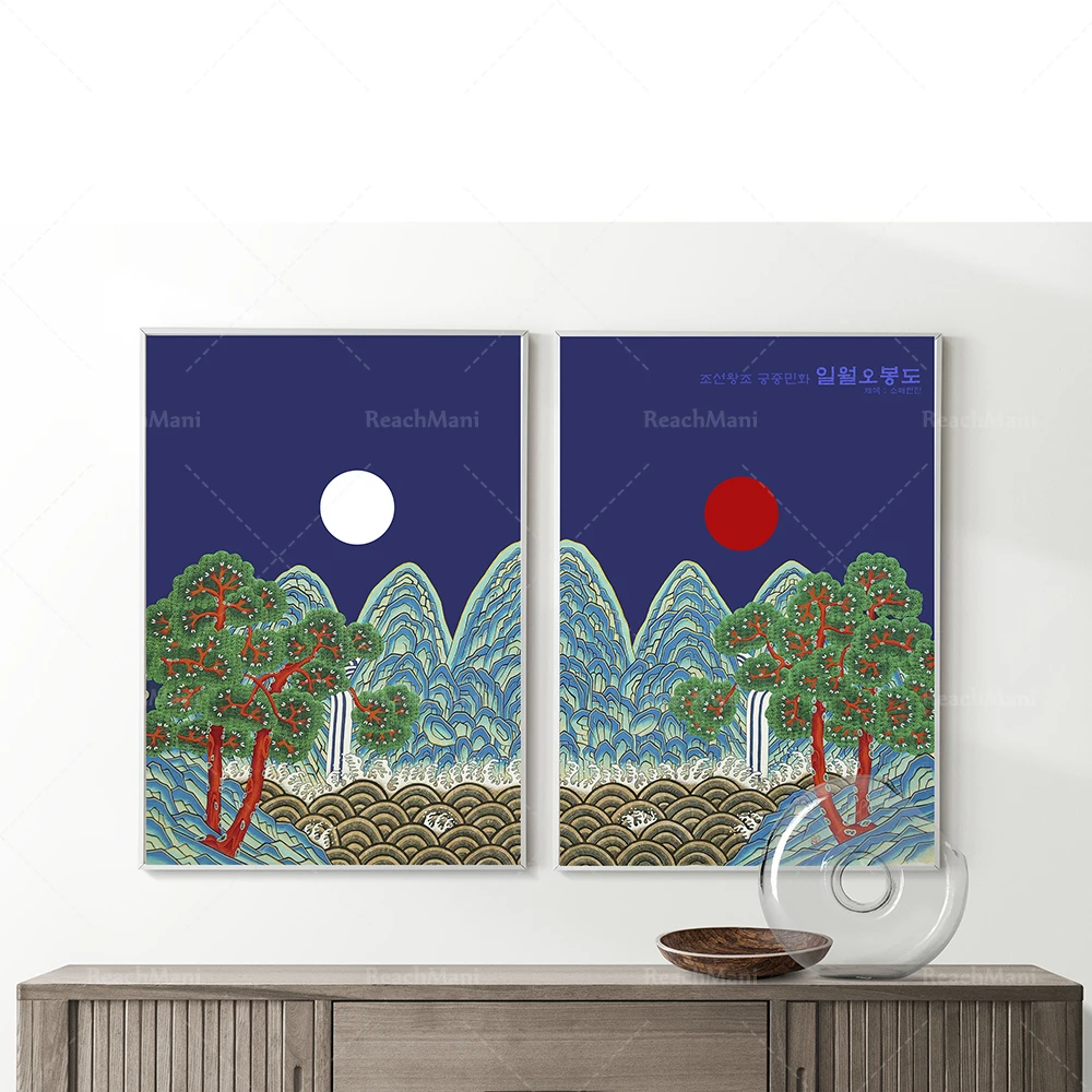 Ilwol Obongdo/Korean folk oriental painting canvas print poster/home wall decoration beautiful energy blessing wealth and honor