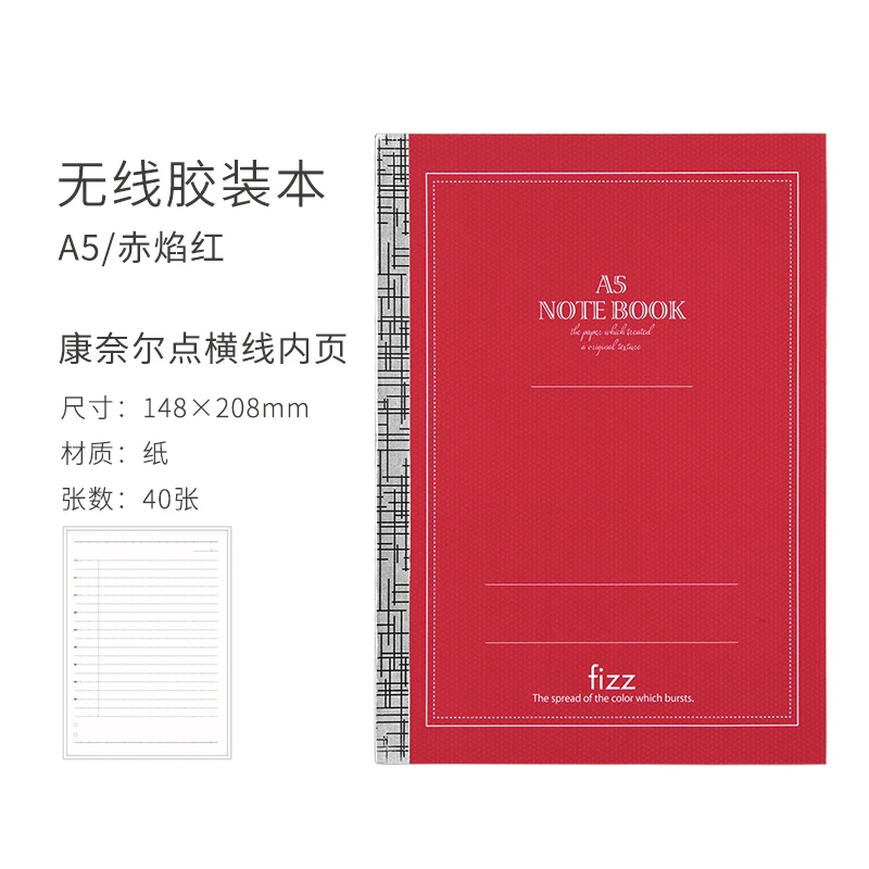 Простой блокнот Fizz, внутренние страницы с горизонтальными линиями, Заправляемый блокнот, блокнот для бизнеса, блокнот с точками и линиями, характеристики блокнота
