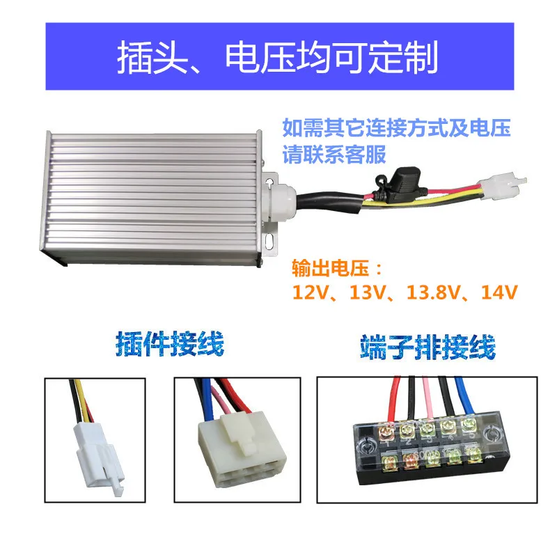 High Power DC Voltage Three Wheel Four Wheel Electric Vehicle Converter General 48v60v72v120v to 12v30a