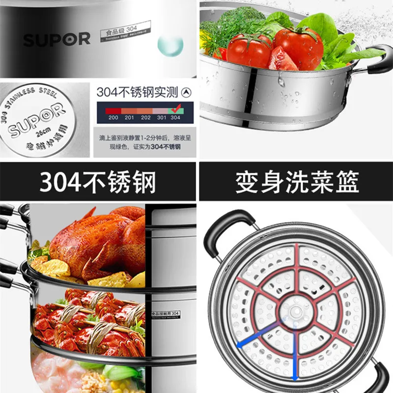 غلاية سوبور المنزلية 304 الفولاذ المقاوم للصدأ صغيرة مزدوجة متعددة 3 الثلاثي سميكة كبيرة باخرة التعريفي طباخ الغاز