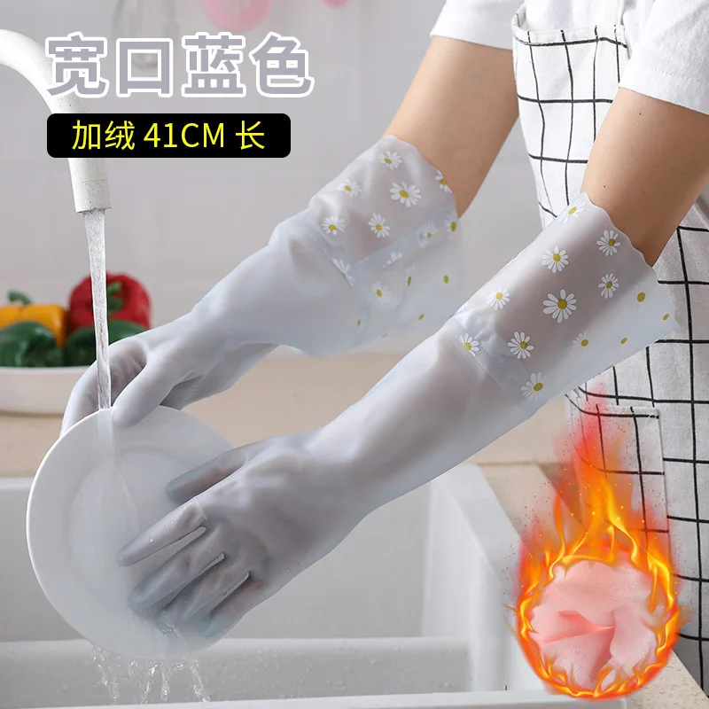 Juego de guantes de goma para el hogar, herramientas de limpieza impermeables de plástico de látex para mantener el calor, cepillo de cocina, 2 unidades