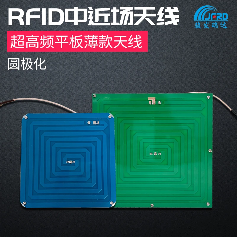 RFID UHF RF Circularly Polarized Near-Field Antenna UHF Directional Antenna Reader-Writer Internet of Things Antenna