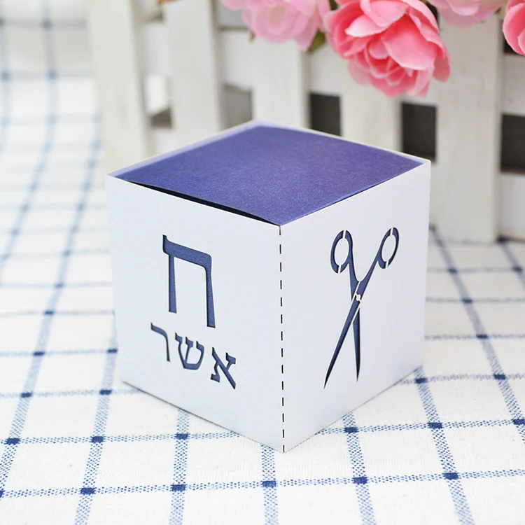 

Combined Style Cube Laser Hebrew Name 3 Year Old Birthday Jewish Personalized Upsherin Gift Boxes