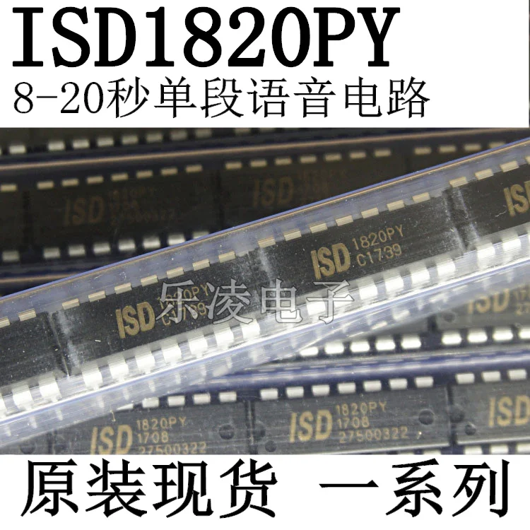 

Free shipping IC ISD1820PY 8-20 ISD1820 DIP14 10PCS