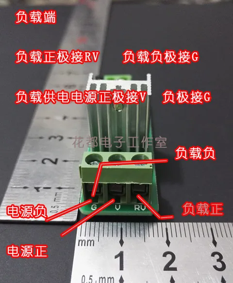 Módulo de controlador FET 9530n Módulo de interruptor canal p módulo de controlador MOS de alta corriente