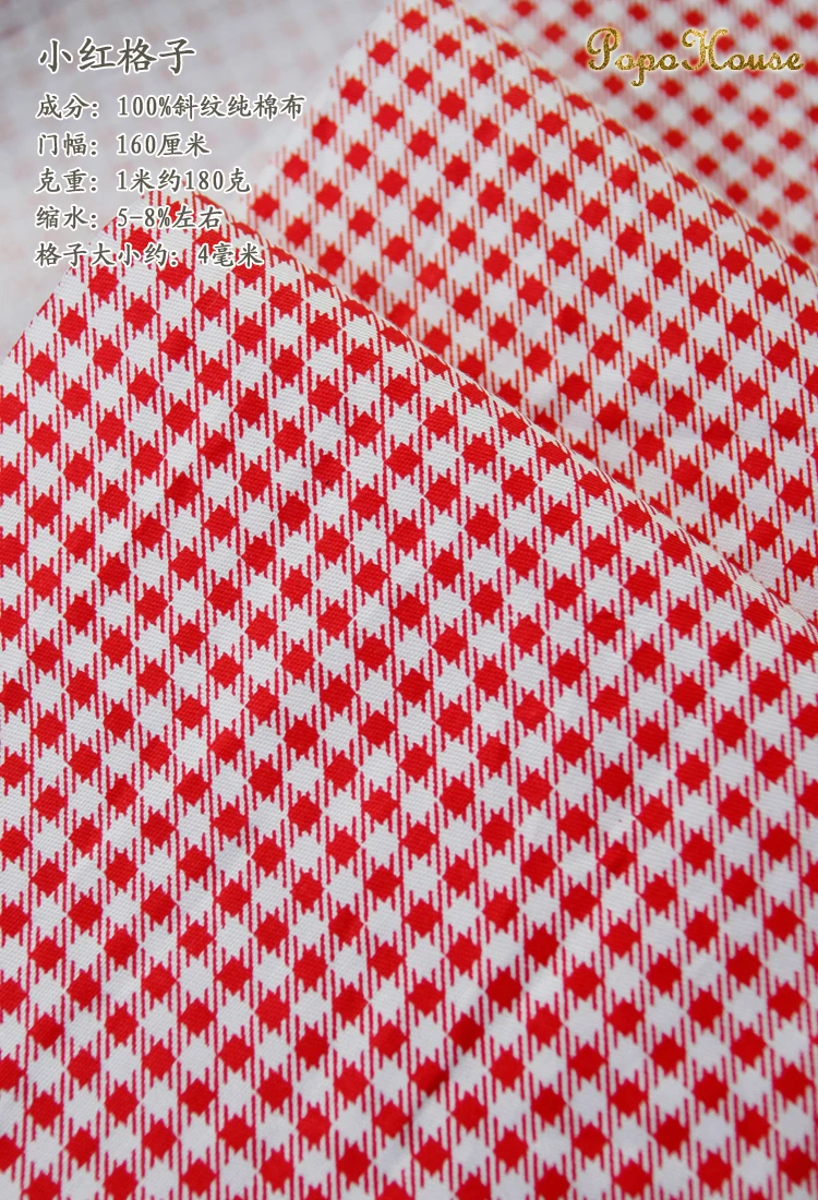 160x50cm Twill Cotton Sewing Fabric Red Blue Lattice Making Bedding Hand-Made Home Decor Cloth 160g/m