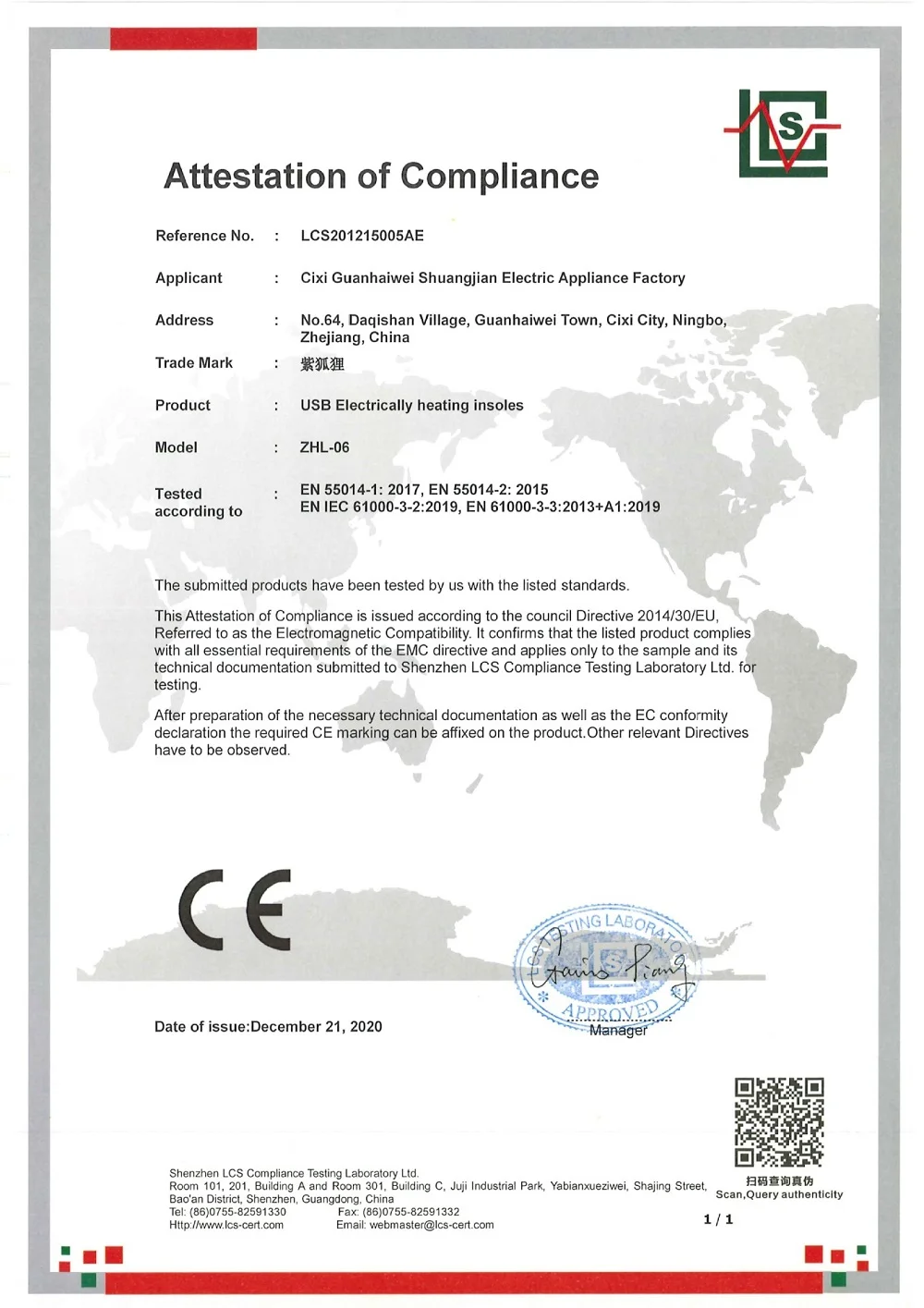 Стельки унисекс с подогревом по USB, Размеры 35-41