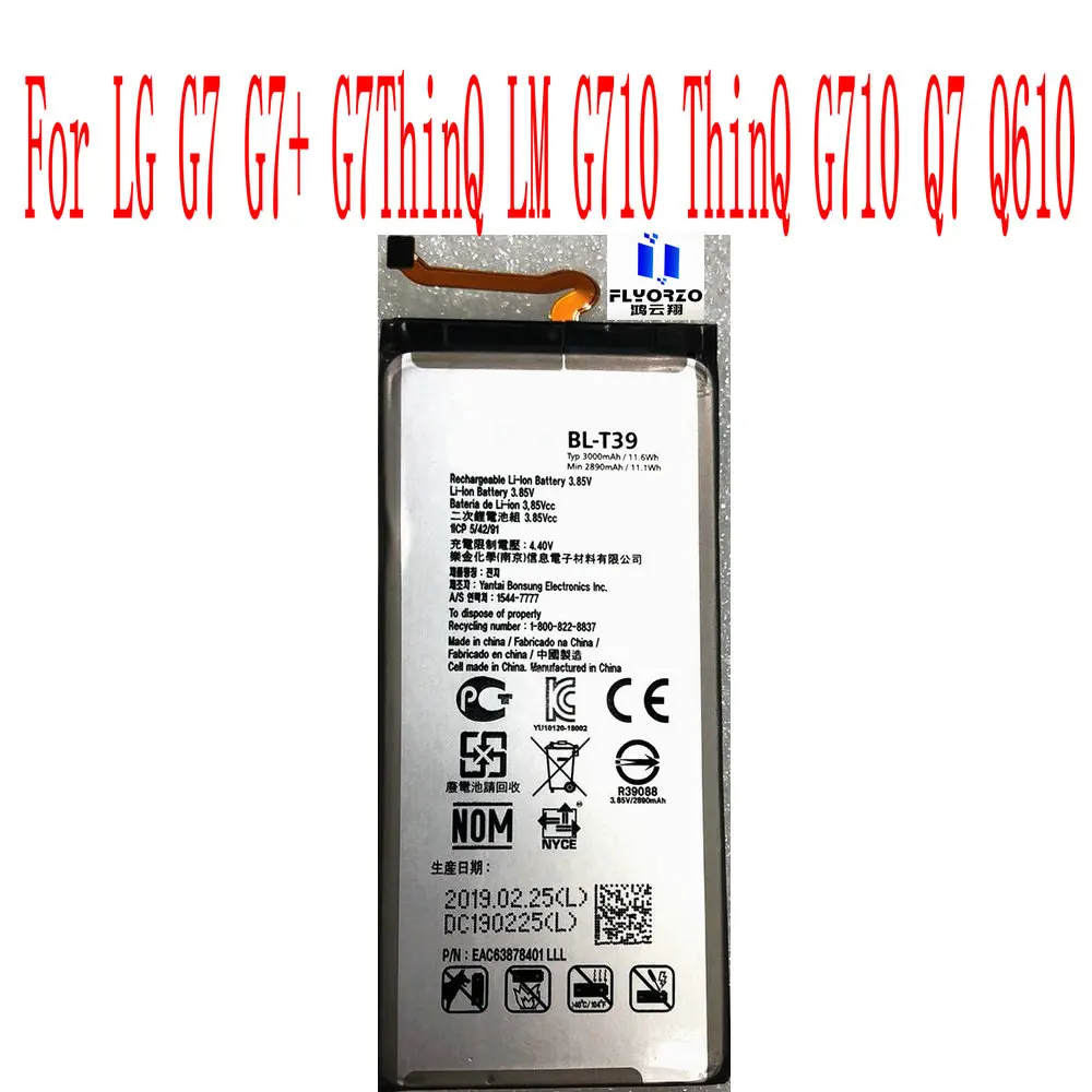 New High Quality 3000mAh BL-T39 Battery For LG G7 G7+ G7ThinQ LM G710 ThinQ G710 Q7 Q610 Mobile Phone