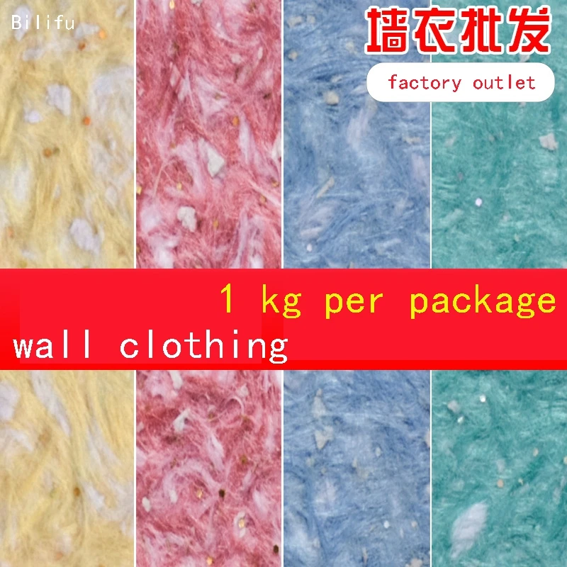 

Wall clothing wall fiber coating TV background wall living room environmental protection pecological wall Decorative paint