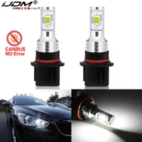 IJDM HID blanco sin Error Canbus P13W SH24W bombillas LED para Mazda CX5 CX-5 2013 2014 2015 LED conducción DRL lámpara de luz de circulación diurna