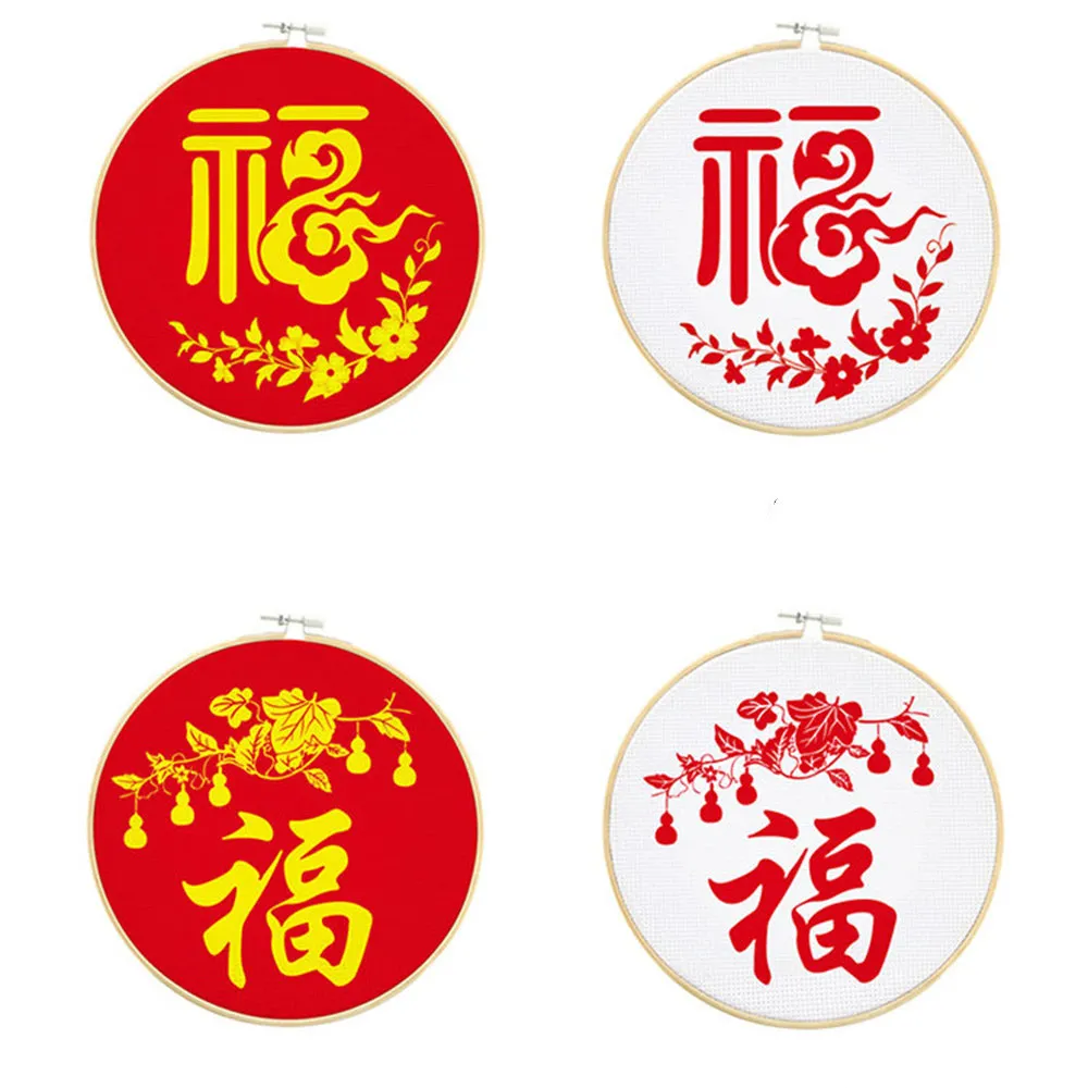 

1Set Red White Chinese Fu Pattern Cotton Cloth Embroidery Kit DIY Needlework Sewing Cross Stitch With Hoop Art Home Decoration