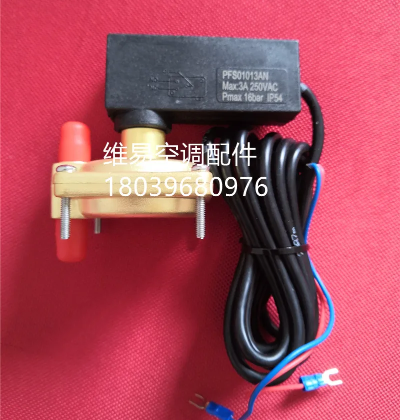 

Differential Pressure Flow Controller PFS01013AN PFS08AN Central Air Conditioning Water Flow Switch KB-PFS