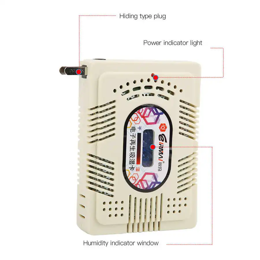 EIRMAI HC-63C بطاقة استرطابي إلكترونية تمتص الرطوبة مزيل الرطوبة الولايات المتحدة التوصيل AC110-240V
