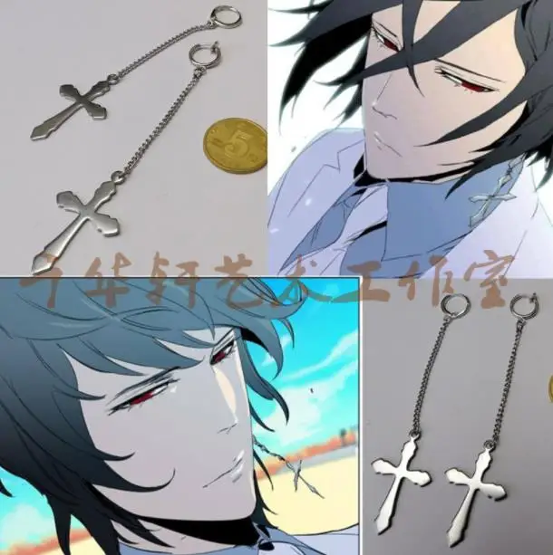 NOBLESSE Cadis Etrama Di Raizel Cosplay earrings Accessories prop Only one