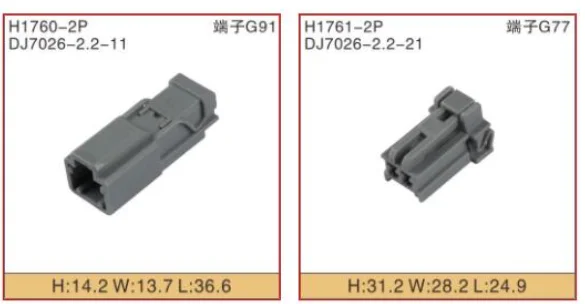 

Free shipping High Quality 20/50/100 pcs/lots 2.2mm kit 2way 2pin wire harness auto connector 6098-0239 6098-0240 car socket