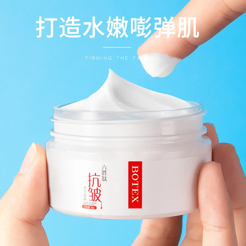 Six peptide Anti Wrinkle Face Cream 50g Anti-aging Hydrating Facial Lifting Firming Whitening Day Cream Nourish Serum Skin Care