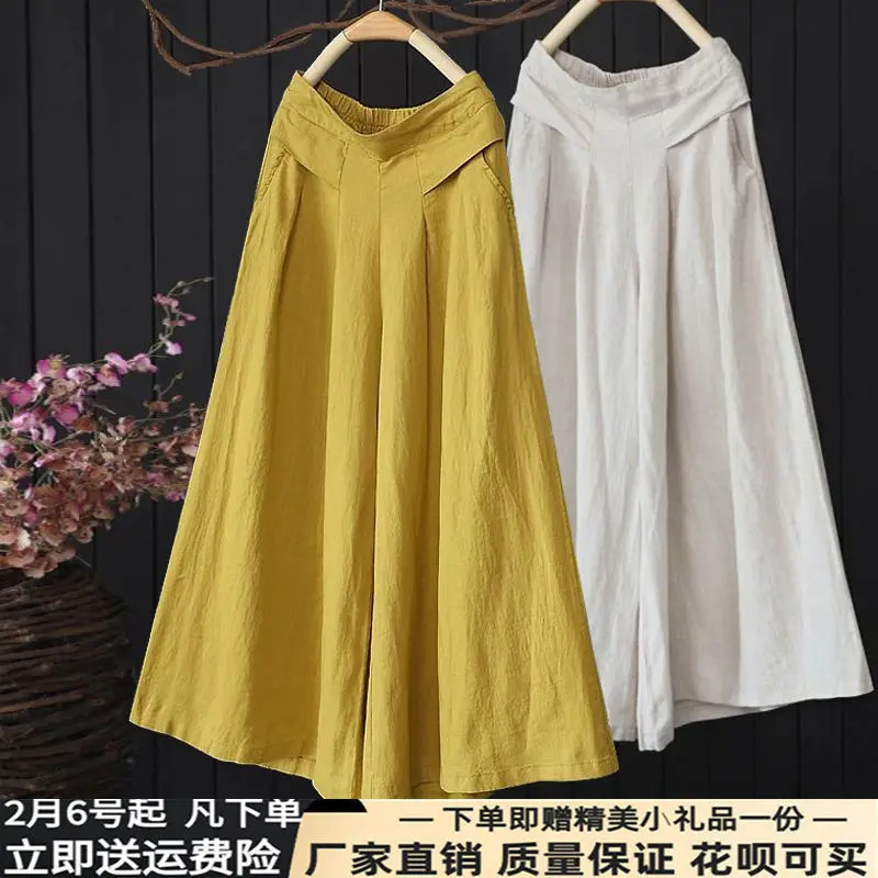 Women Pants Loose Ankle-Length Skirt Pantalones De Mujer