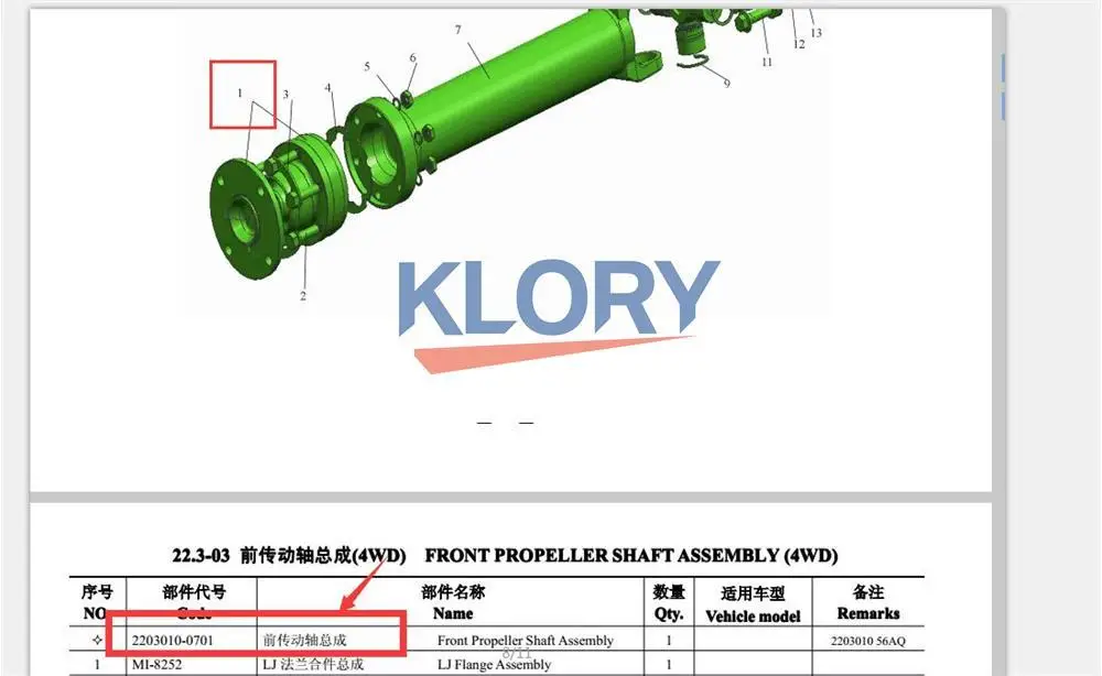 SAHFT  FLANGE     for  for ZX Auto Grandtiger and landmark