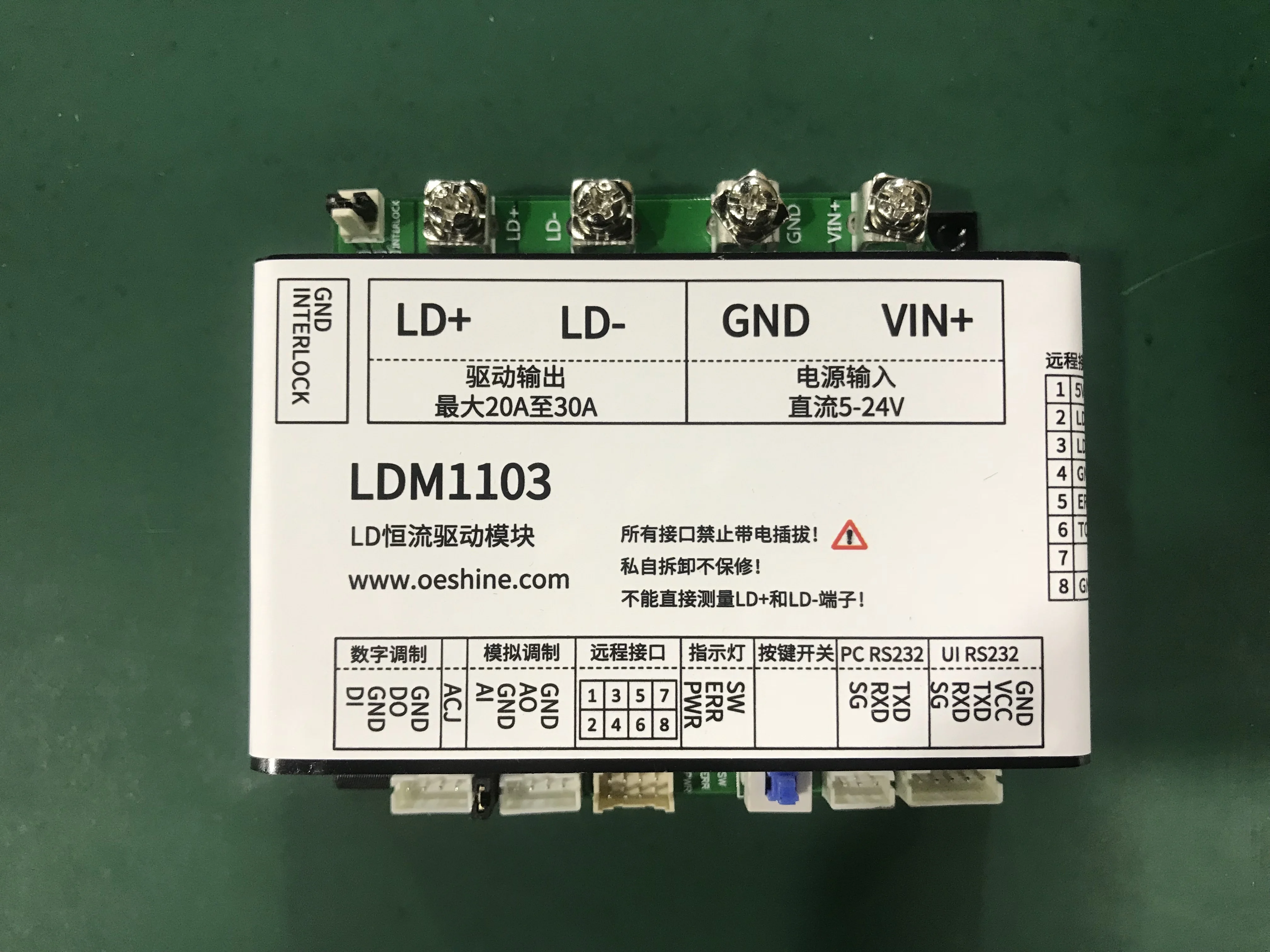 LDM1103 semiconductor diode laser LD constant current drive module 30A continuous pulse