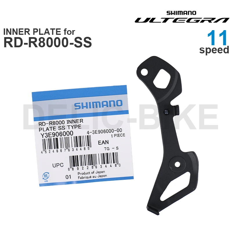 SHIMANO ULTEGRA R8000 INNER / OUTER PLATE for RD-R8000-GS RD-R8000