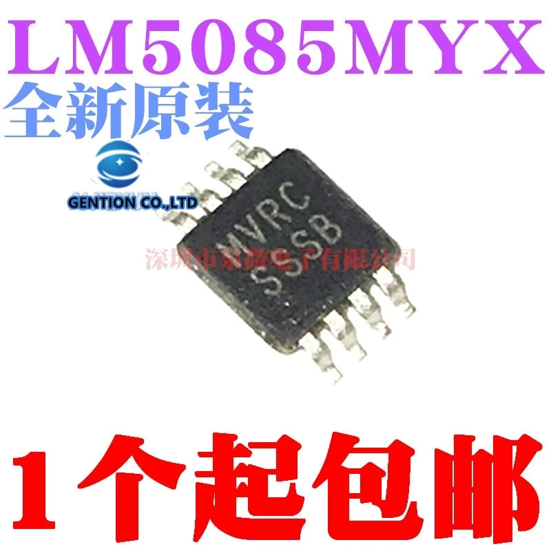 5PCS LM5085MY LM5085MYX LM5085 silk-screen SSSB MSOP8 in stock 100% new and original