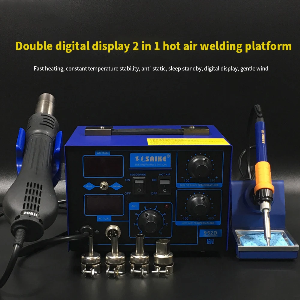 

2 In 1 Rework Soldering Station Hot Air Gun Solder Iron SAIKE 952D For Cell-phone BGA SMD PCB IC Repair Solder Tools