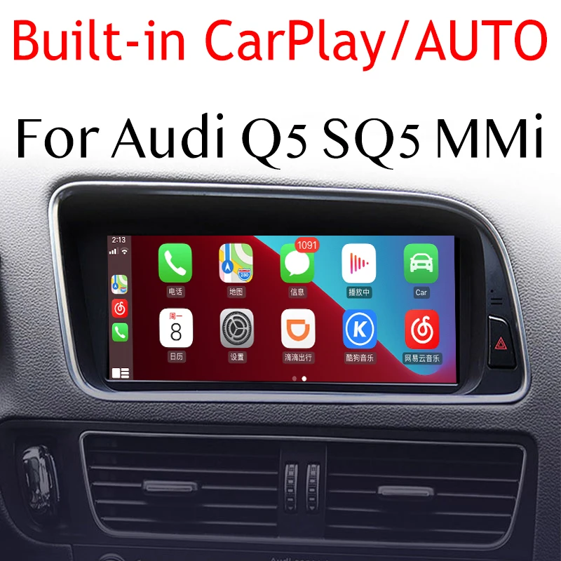 For Audi Q5 SQ5 8R MMI 360 BirdView CarPlay Car Stereo Audio Touch 8.8 Inch Screen Multimedia Navigation GPS Navi Radio Player