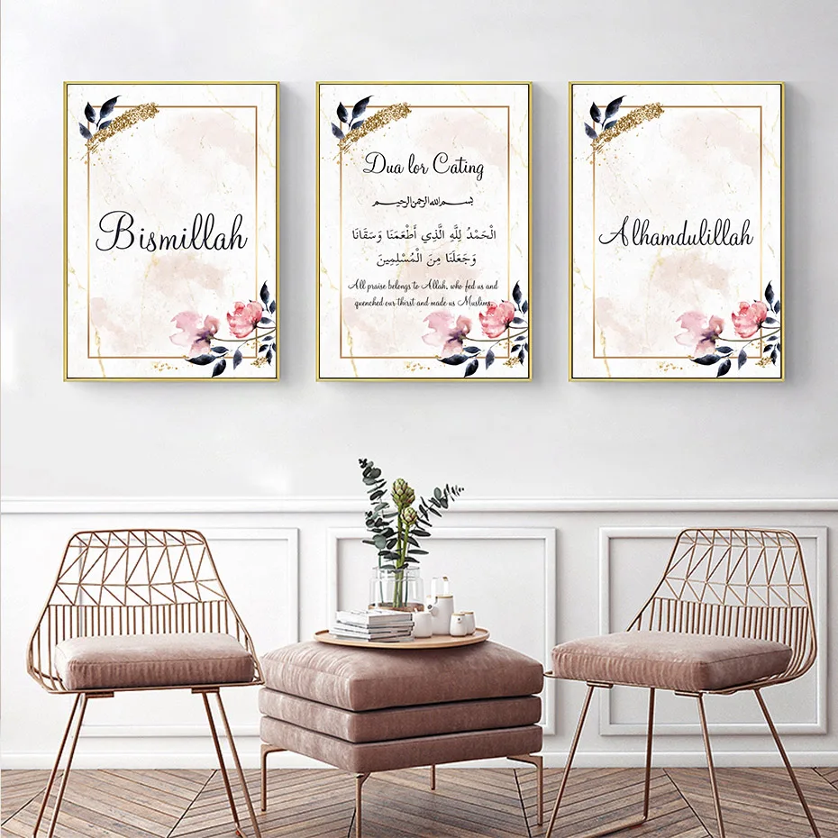 Islamic Muslim Allah Bismillah Quote Floral Poster Canvas Painting Wall Art Prints Picture Living Room Home Interior Decoration