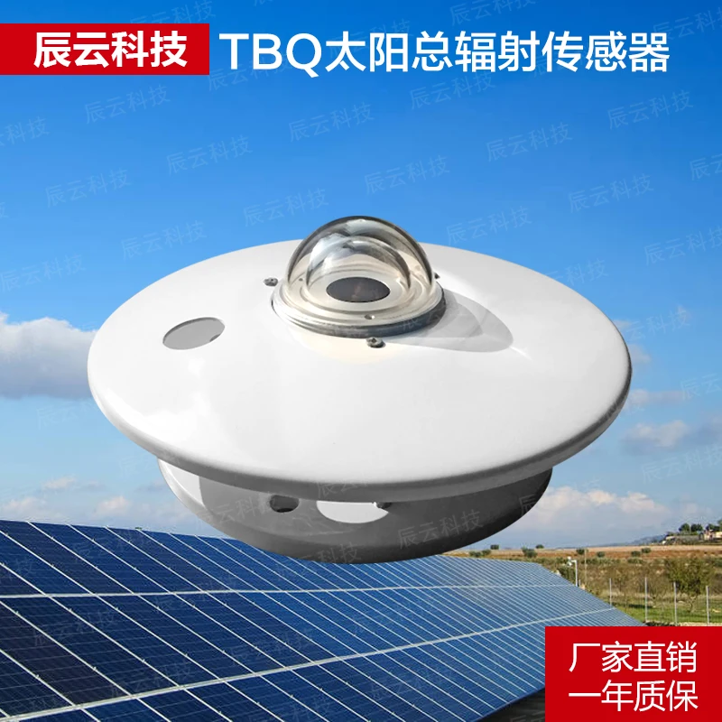 Total Solar Radiation Sensor Transmitter Irradiance Sensor Meteorological Outdoor Use Irradiation