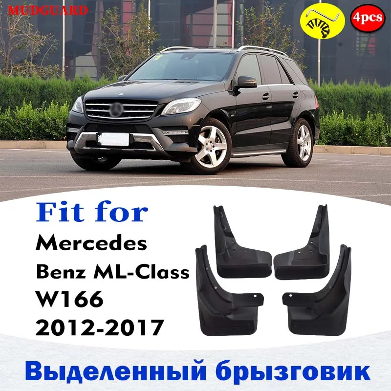 FOR Mercedes BENZ ML M-CLASS W166 ML300 ML400 ML350 Mudguard Fender Mud Flaps Guard Splash Mudflaps Car Accessories  4pcs