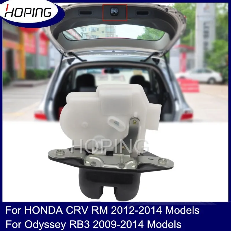 Hoping Rear Tail Door Tailgate Trunk Lid Lock Actuator For HONDA ODYSSEY RB3 2009~2014 For CRV T0A RM 2012-2015