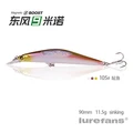 90mm-11.5g-105