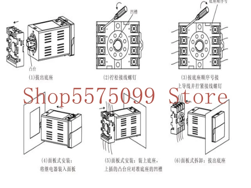 DH48S-2Z New Time Delay Relay