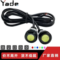 Yade automobile led eagle-eye lamp 18mm 9W ultra-thin rogue screw counter-attack reversing lamp waterproof led lamp