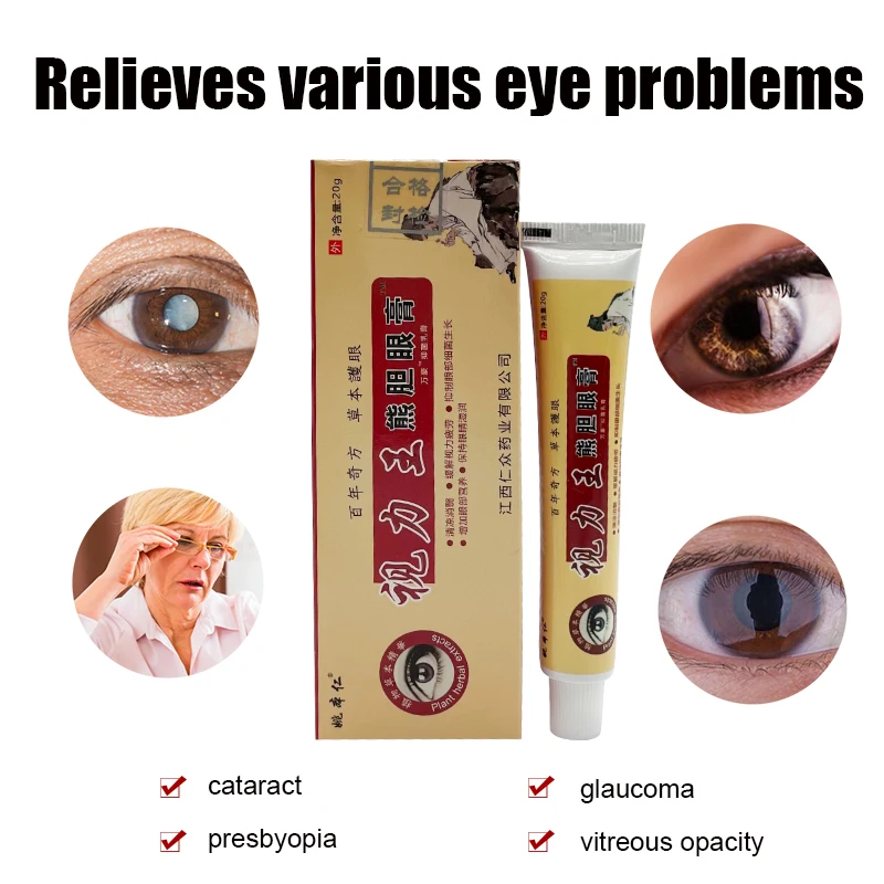 3PCS Chinese Herbal Eye Cream Treat Improve Eyesight Relief Protection Ointment Eye Fatigue Dry Medical Plaster Health Care