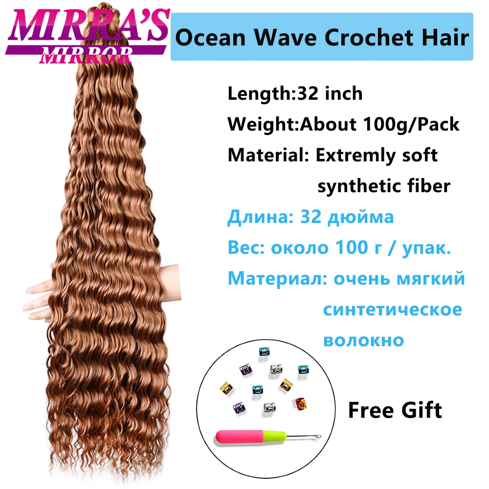 Ocean Wave Crochet intrecciare i capelli 32 pollici onda d'acqua sintetica trecce all'uncinetto estensioni dei capelli all'uncinetto ondulate sciolte con estremità ricci