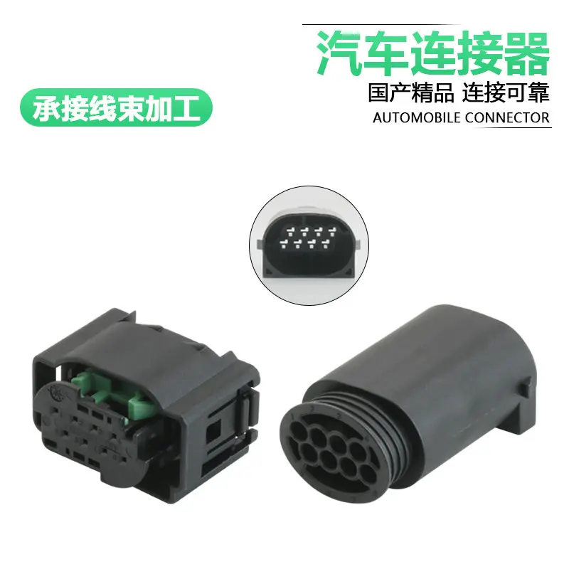 1/5/10sets dj7083y-0.6-11-21 ACC radar plugs for vehicle lane change assistance 1-1534229-1
