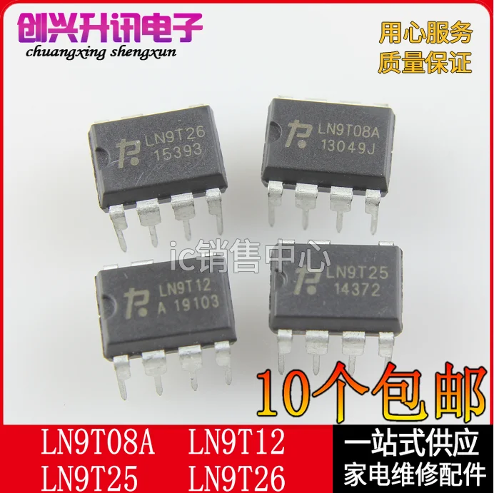 (5 pezzi) LN9T08A LN9T25 LN9T26 LN9T12 DIP-8