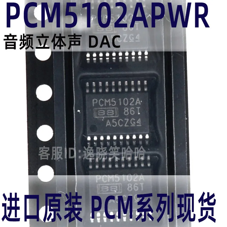 

Free shipping TI PCM5102A PCM5102APWR DAC TSSOP 10PCS