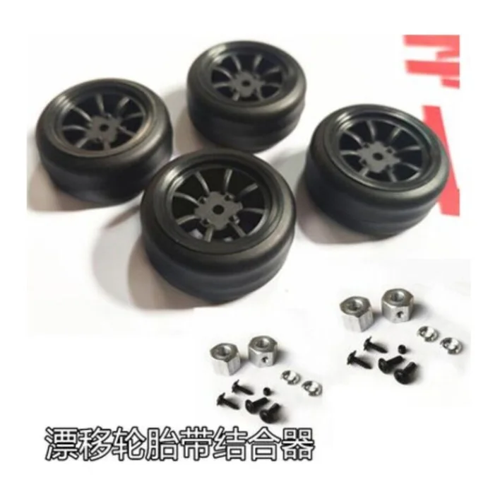 WPL D-12 D12 D16 RC car spare parts modified drift tires